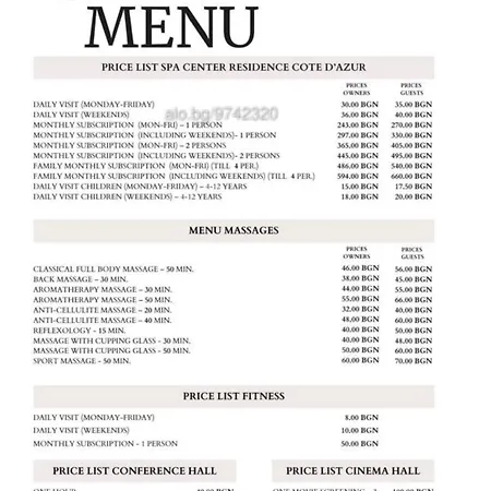 Sea View лазурен бряг * بورغاس